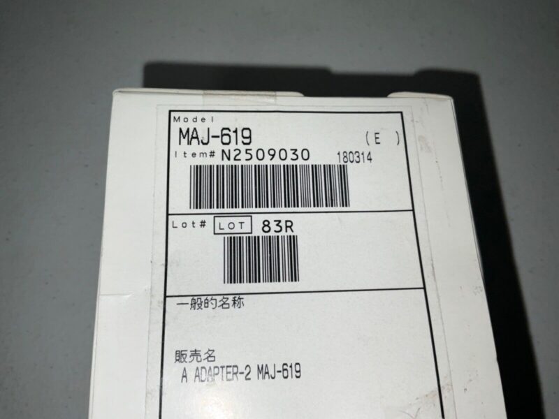 Reusable A-Adapter for MH-969 Cord - MAJ-619 [1/Box]