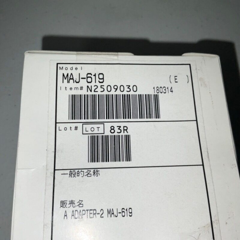 Reusable A-Adapter for MH-969 Cord - MAJ-619 [1/Box]