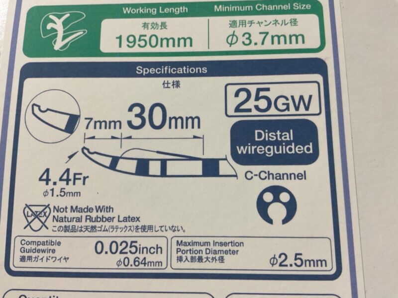 Olympus KD-VC433Q-0730 Single Use 3 Lumen 1950mm X 3.7mm New/Sealed - Training