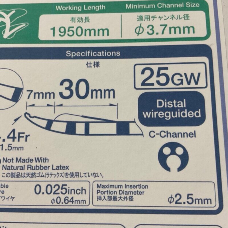 Olympus KD-VC433Q-0730 Single Use 3 Lumen 1950mm X 3.7mm New/Sealed - Training