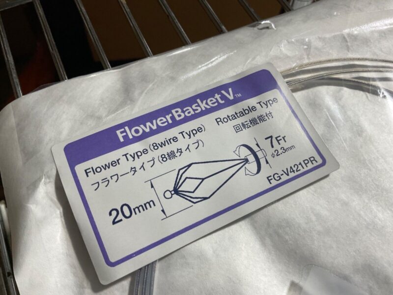 Olympus FG-V421PR FlowerBasket V New/Sealed - Training